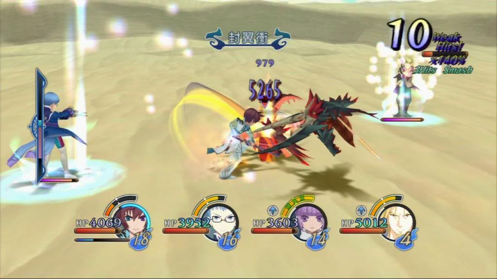 Tales of Graces F